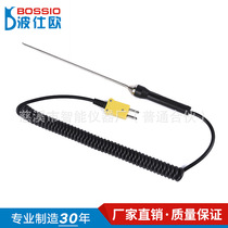 Porsou WRNM-206 rubber compound temperature sensor needle surface thermocouple injection type temperature measuring probe