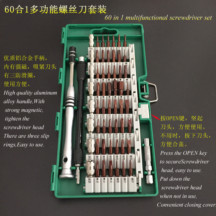 60 in 1 combination screwdriver set S2 screwdriver set Apple iPhone7 special screwdriver