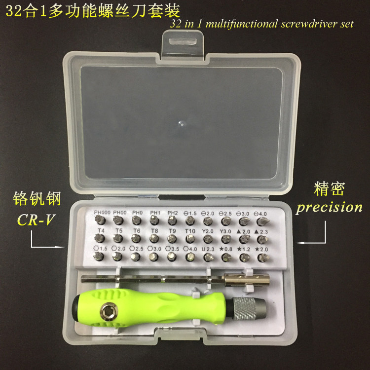 32 in one precision screwdriver set multi - functional manual combination tool kit screw batch