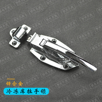 Wide - formed handle lock flat lock freezer fresh storage industrial equipment box door lock zinc alloy lock