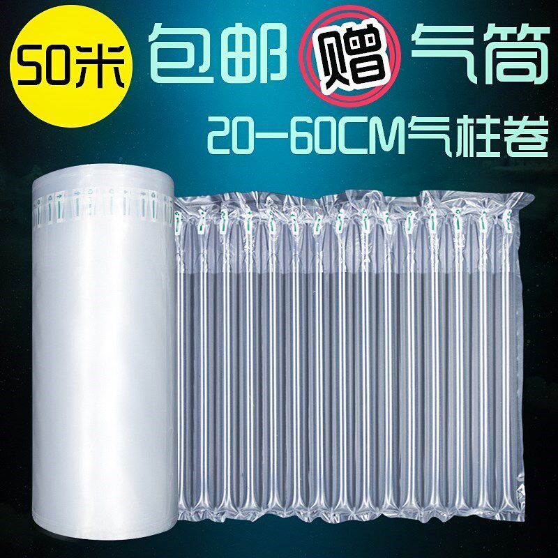 New material bubble shockproof bubble film Foam paper long roll inflatable bag shockproof film Plastic packaging with air pad