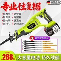 German Seiko electric horse knife saw multifunctional woodworking household Rechargeable Handheld small outdoor Lithium electric drama