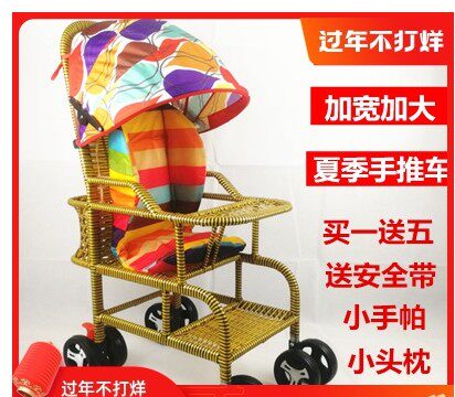 Baby woven rattan woven car lightweight car Bamboo rattan cart Rattan breathable children's universal wheel summer hand push cart