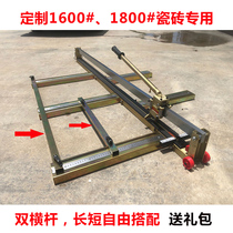 Tile cutting machine 1600 type manual push knife 1800 floor tile cutter push cutting knife floor tile high precision