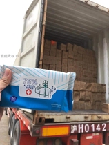 (export whole list) (20W to goods) (fully qualified) (a pack of 50 pumps) (snatched)