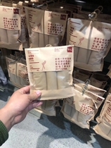 (Mother Hen) (naked sensation invisible) (three pieces) (no bondage impermeable anti-hooking arbitrary cut of silk stockings)