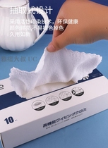 (new era in the kitchen) (with my polished thief bright) (ultrafine fiber) (10 fine gift box clothes)