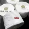 Repurchase look here A big roll of cleansing towel Disposable towel natural cotton 