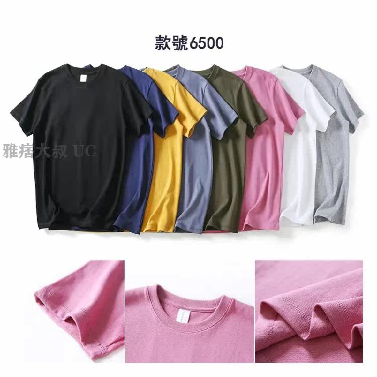 280g weigh-in-texture No DI You will definitely like the Japanese port Wind trend Summer pure cotton man T