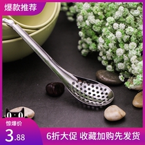 Stainless steel drain spoon pickled pepper spoon big eye filter spoon molecular capsule colander roe sauce spoon hot pot colander