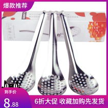 Stainless steel leaking spoon Capsule Leaking Spoon Fish Seed Sauce Leaking Spoon Hot Pot small leaking spoon Pepper Small Spoon Molecular Caviar Spoon
