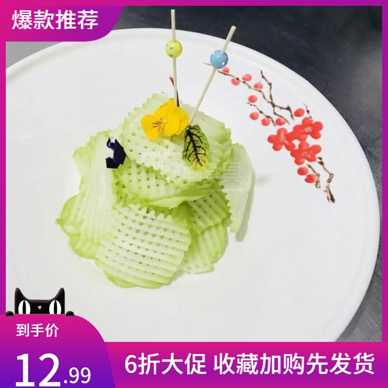Fruit and vegetable cutting net knife multi-function knife slicer to change flower knife cold dish shape plate wave knife kitchen flower cutter