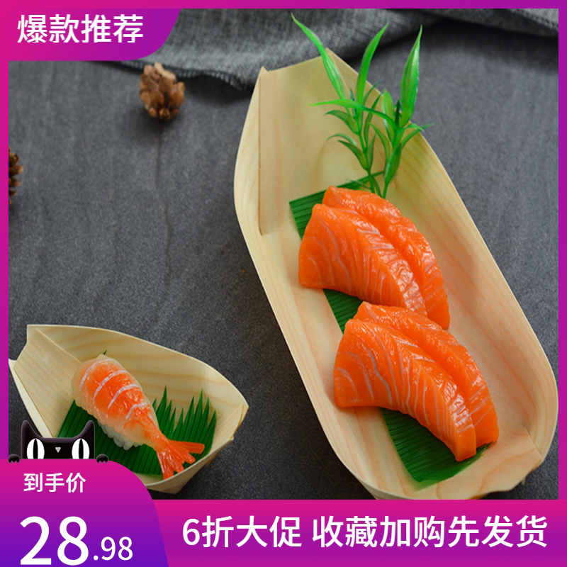 Disposable small wooden boat 50 sushi refreshment pan wood leather boat shaped dish cutlery small wooden boat boat creative food decorations