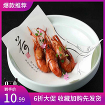 Calligraphy artistic conception dish pad paper Creative dish plate decorative dish paper plate cold dish edge plate decoration cold dish cow leather paper