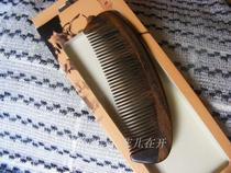 Tan carpenter natural sunken precious wood comb YHCGB0505 without shank comb in house practical
