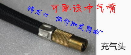 Pompe à vélo - Ref 2388679 Image 37