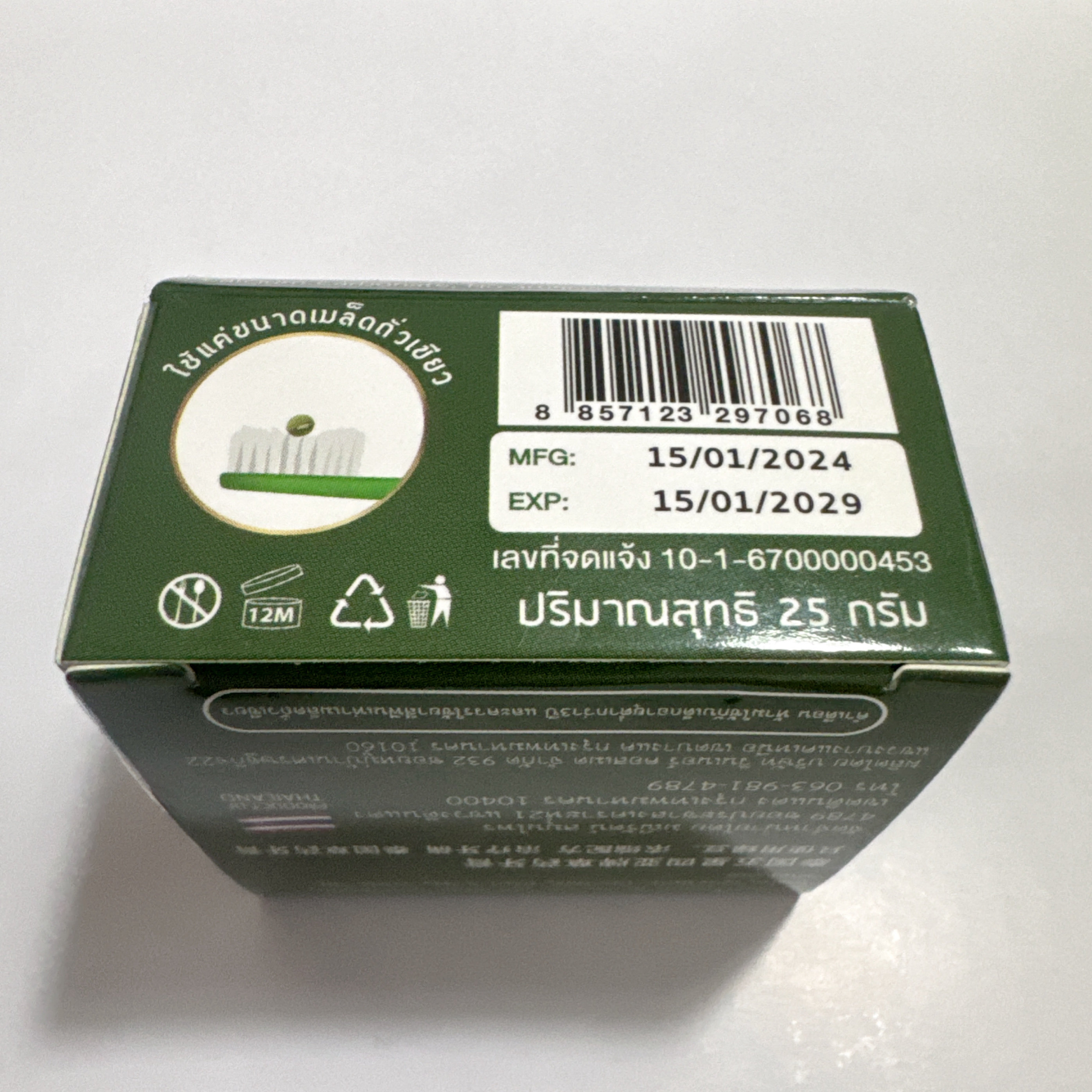 如何选择有效去除牙渍和美白牙齿的产品？泰国牙粉能成为你的首选吗？
