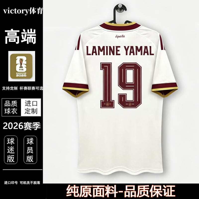 West Coast Ducks Team Jersey Away 2026 Fan Version Player Version Football Uniform Can Be Printed with Name and Number Quick-Drying Breathable