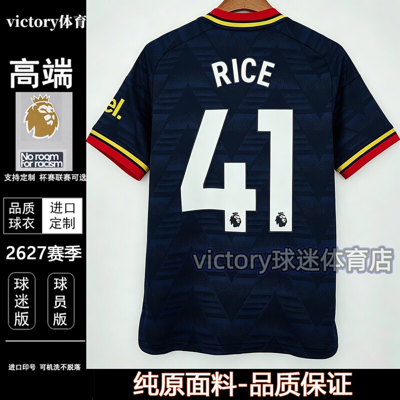 Arsenal Away Jersey 2627 Season Short-Sleeved Football Uniform Fan Version/Player Version Rice Edegwe Quick-Dry