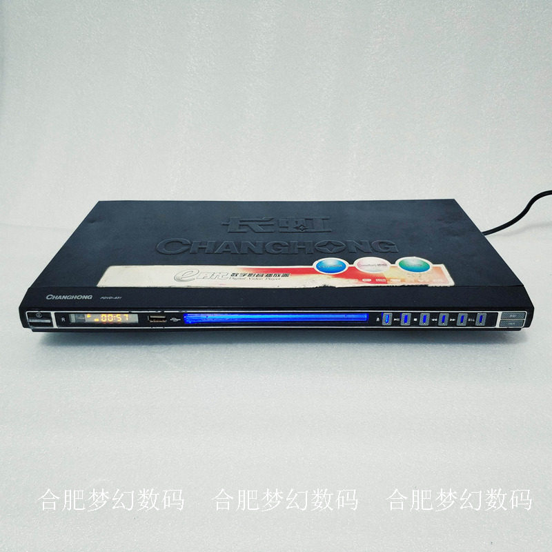 DVD drive USB CD player Karaoke old machine electronic nostalgia collection cheap accessories price