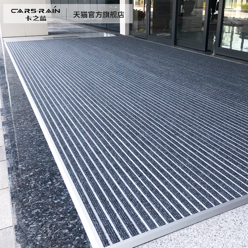 Stainless Steel Shopping Mall Hotel Entrance Dust-Proof Carpet Anti-Slip Mud-Scraping Dust-Proof Floor Mat Embedded Aluminum Alloy Floor Mat
