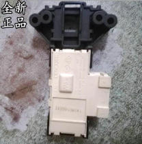 Galanz XQG60-A708C A7308 A7608 XQG70-A710 C drum washing machine door lock switch