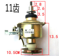 Beauty washing machine mechanism clutch MB80-1000H 1020H 1020WS 3000S V2011H 1100MH