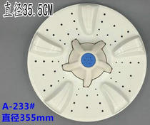 Jinshuai XPB92-292AS semi-automatic double barrel washing machine wave wheel water impeller turntable turbine square hole accessories