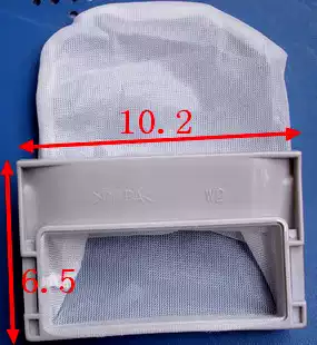 Suitable for Matsushia music love wife number washing machine filter screen NA-F42K2C F70G3 F70G5 F50E1P
