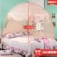 Yurts lưới ba cửa 1,2 mét sinh mạng ký túc xá đỏ 2019 mới 1,5m 1,8 m đơn giường đôi - Lưới chống muỗi