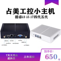 Zhanmei I3 I5 I7 fanless mini HD playback home host HTPC 8USB industrial control industry computer