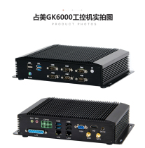 Zhanmei industrial control computer small host fanless dual gigabit network port 6 Serial Port GPIO upper computer mute GK6000