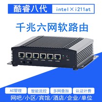 Eight Generation i5-8265U i3-4005U 6 Gigabit Network Port i211 Industrial Control Computer Virtual Machine Esxi Soft Routing