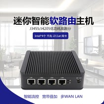 Soft routing quad-core J3455 J4205 J4125 quad gigabit network port industrial computer ESXI ROS love fast lede