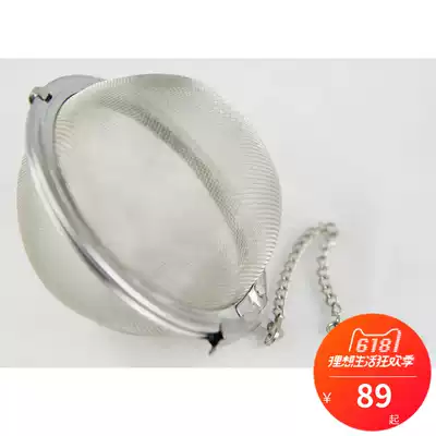 German original wmfWMF stainless steel seasoning bag Tea bag seasoning bag cooking bag Filter bag dipping device