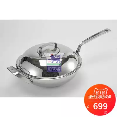 German original WMFWMF28 32 stainless steel long handle Chinese wok Chinese wok