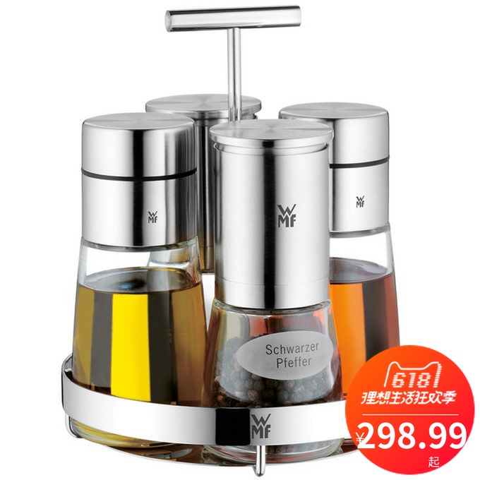 Germany original wmf Fu Teng Bao stainless steel grinder seasoning bottle seasoning tank Oil bottle vinegar tank combination