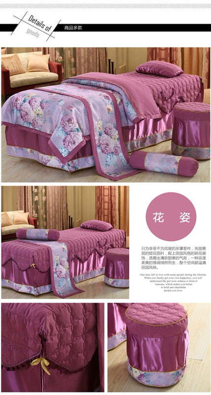 New Beauty Salon Body Massage Bed Cover Bốn mảnh Phổ biến khử trùng Làm đẹp Bed Cover Đặc biệt tùy chỉnh