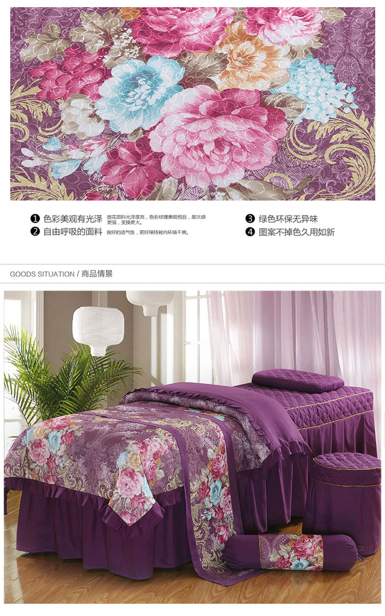 Jacquard vẻ đẹp bao gồm bốn bộ của thẩm mỹ viện cơ thể làm đẹp cơ thể khử trùng massage giường có thể được tùy chỉnh đặc biệt tìm mua ga phủ giường spa