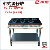 Braised Chicken Rice Korean Style Gas Claypot Furnace 468 Gas Natural Gas Casserole Rice Noodle Oven Claypot Rice Machine