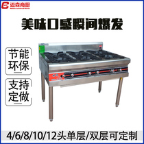 Customized 304 stainless steel with flameout protection commercial Cantonese clay pot porridge stove Meissen Rui kitchen