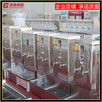 Meissen electric water boiler commercial stainless steel water tank boiler fully automatic water boiler household factory water boiler