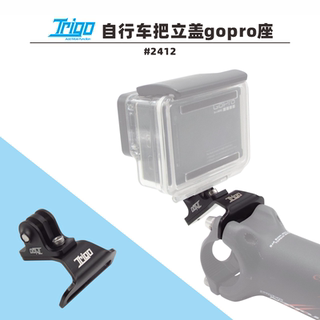 Trigo Bicycle Handlebar Light Mount Camera Computer Mount Phone Holder Multi-Purpose 2412