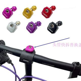 Litepro Folding Bike Head Tube Fixing Cap Quick-Release Cap Upper Cap Handlebar Lock Upper Cap Head Tube Quick-Release Buckle