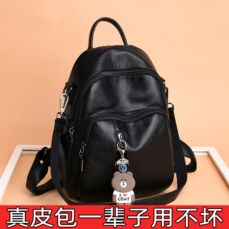 New Genuine Leather Women's Backpack 2026 Genuine Leather Mommy Bag Fashionable Korean Style Versatile Multifunctional Soft Leather Women's Backpack