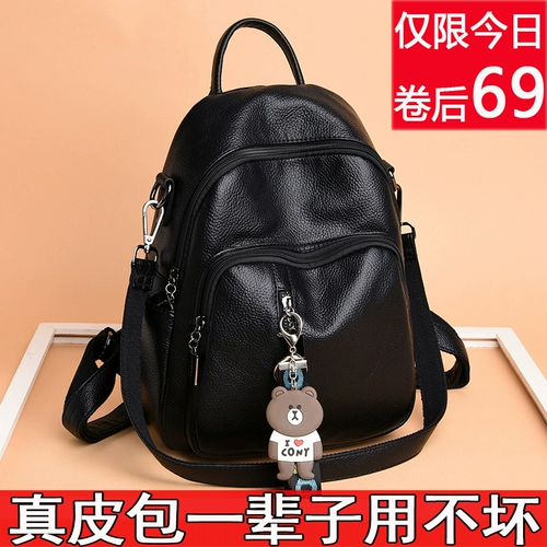 Рюкзак, универсальная сумка для матери и ребенка, из натуральной кожи, в корейском стиле