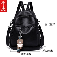 Черная кожа