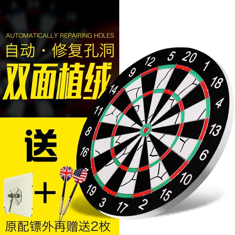 Phi tiêu tiêu chuẩn đĩa đặt nhà thi đấu chuyên nghiệp đào tạo thể dục phi tiêu từ tính nam châm an toàn cho người lớn mục tiêu phi tiêu - Darts / Table football / Giải trí trong nhà bộ phóng phi tiêu
