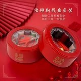 Pixel Box Wedding YXLR Motor Packing Многофункциональная портативная бумажная упаковка Kota Set Set Small House High -End