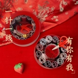 Pixel Box Wedding YXLR Motor Packing Многофункциональная портативная бумажная упаковка Kota Set Set Small House High -End